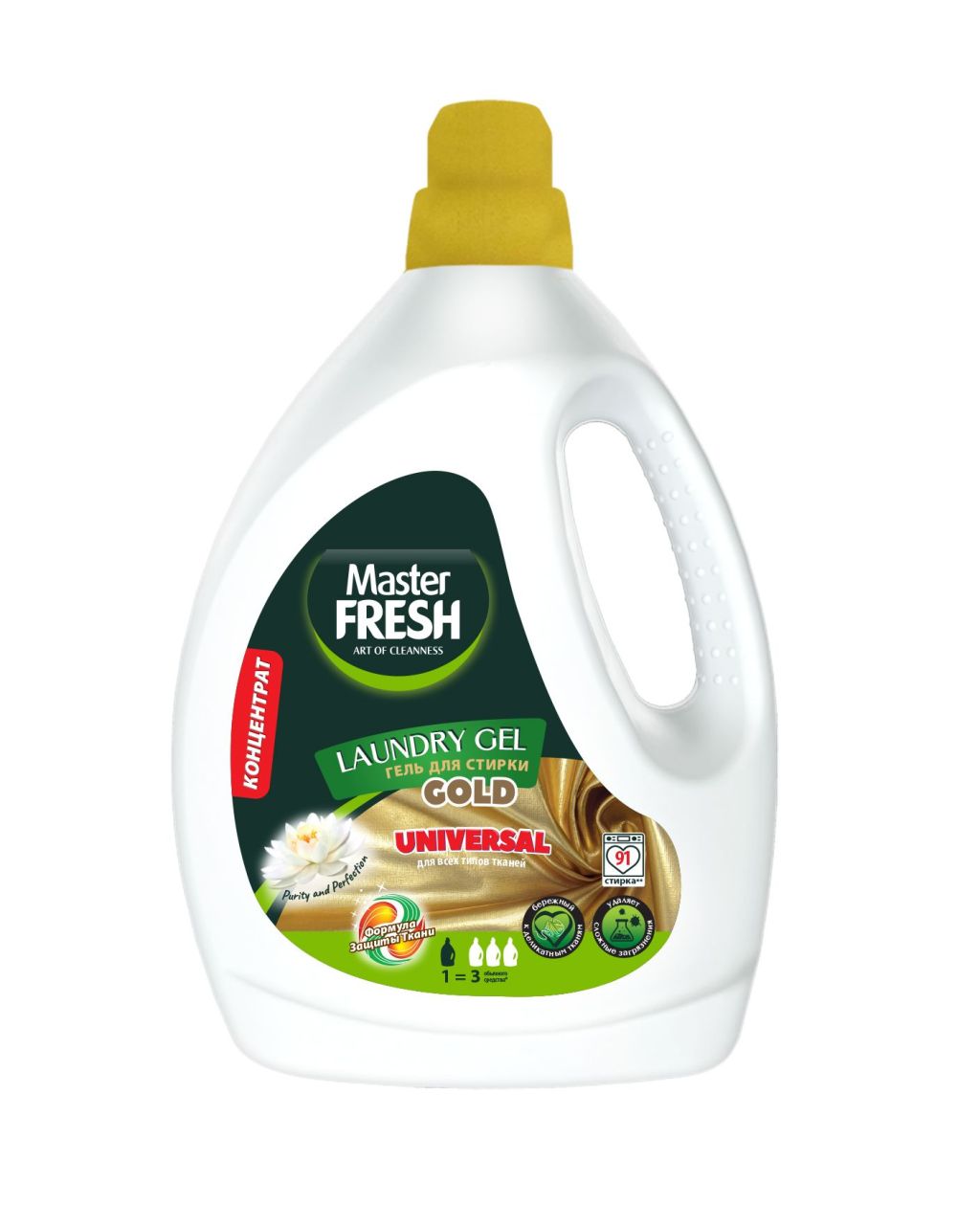 Master FRESH gold гель концентрат для стирки всех типов тканей 45 стирок 2,75л