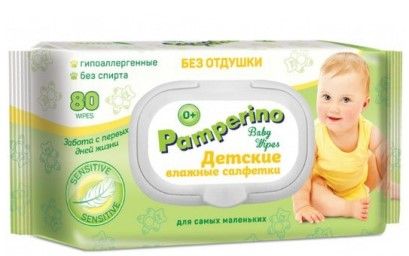 Pamperino №80 полотенца детские без отдушки с пластиковым клапаном