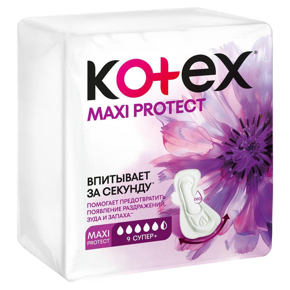 Kotex прокладки гигиенические maxi protect супер+ 9 шт