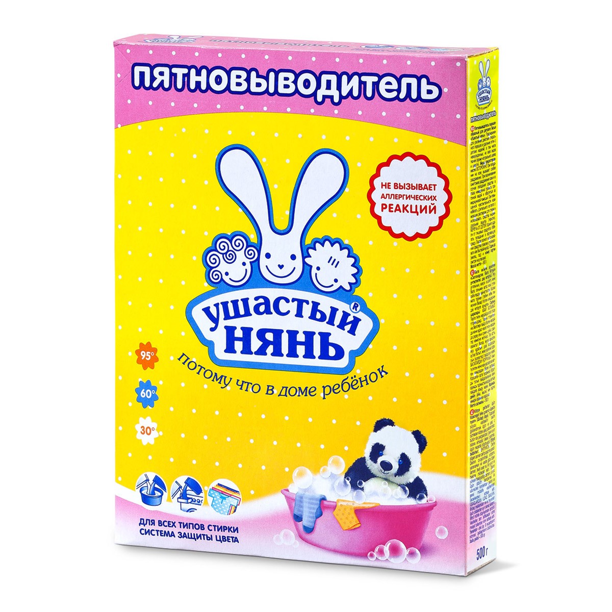 Ушастый Нянь пятновыводитель детский порошок 500г