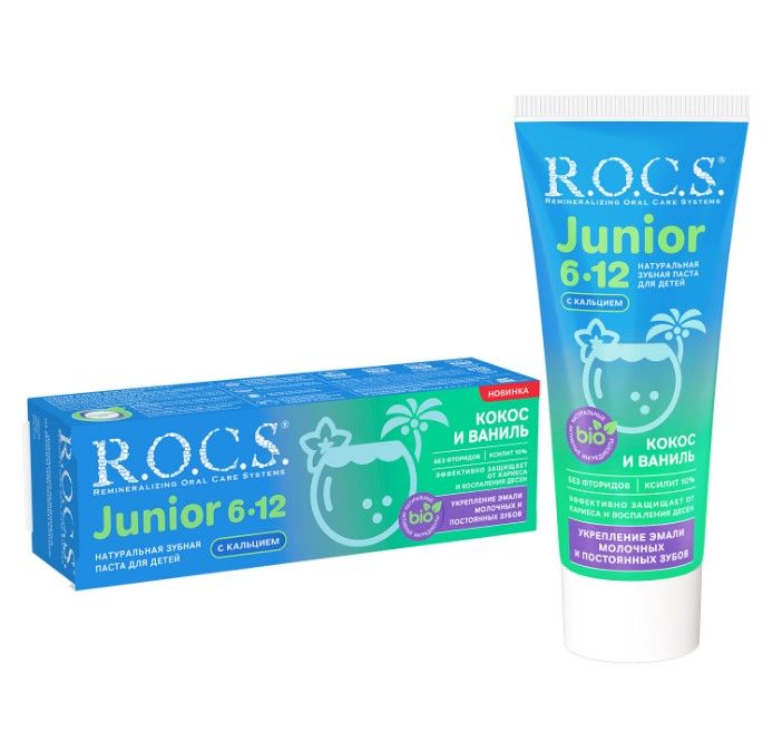Rocs junior зубная паста для детей 6-12 лет кокос и ваниль 74 гр