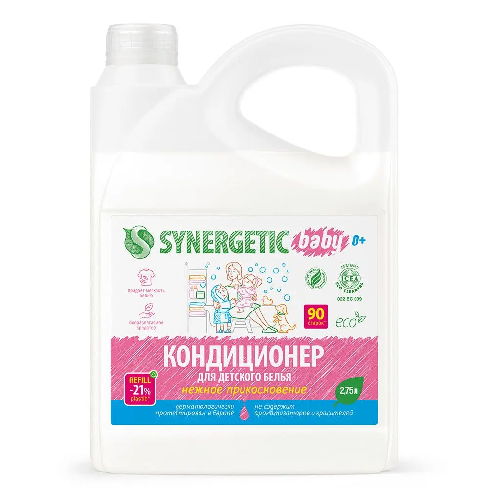 Synergetic кондиционер ополаскиватель для детского белья нежное прикосновение 2,75 л 90 стирок