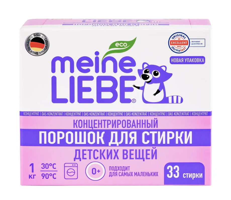 Meine Liebe стиральный порошок концентрат для детского белья с первых дней жизни ребенка гипоаллергенный экологичный 1000 г