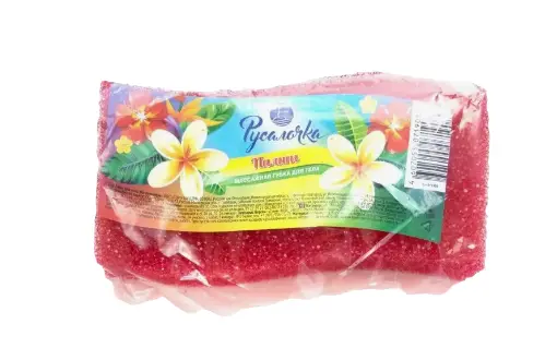 Русалочка губка для тела купальная пилинг 1шт