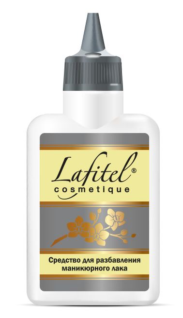 Lafitel средство для разбавления маникюрного лака 70 мл