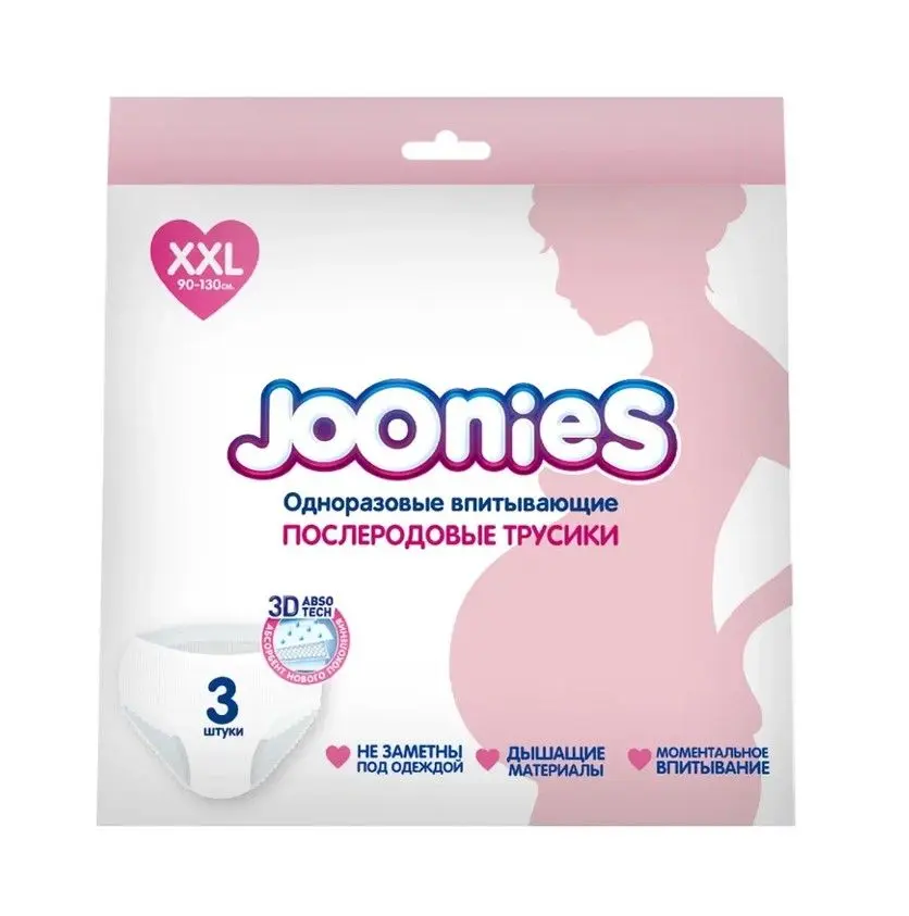 Joonies трусики послеродовые размер xxl 90-130 см 3 шт