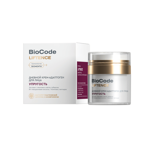 Biocode крем для лица основной уход 50 мл