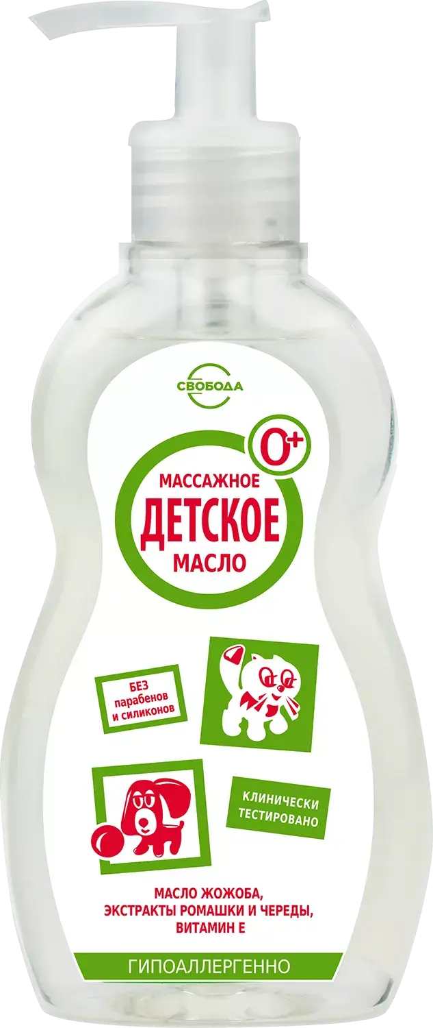 Свобода масло массажное детское 0+ 240 мл