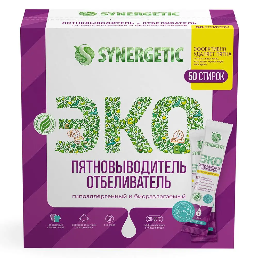 Synergetic пятновыводитель отбеливатель с активным кислородом 50 стирок