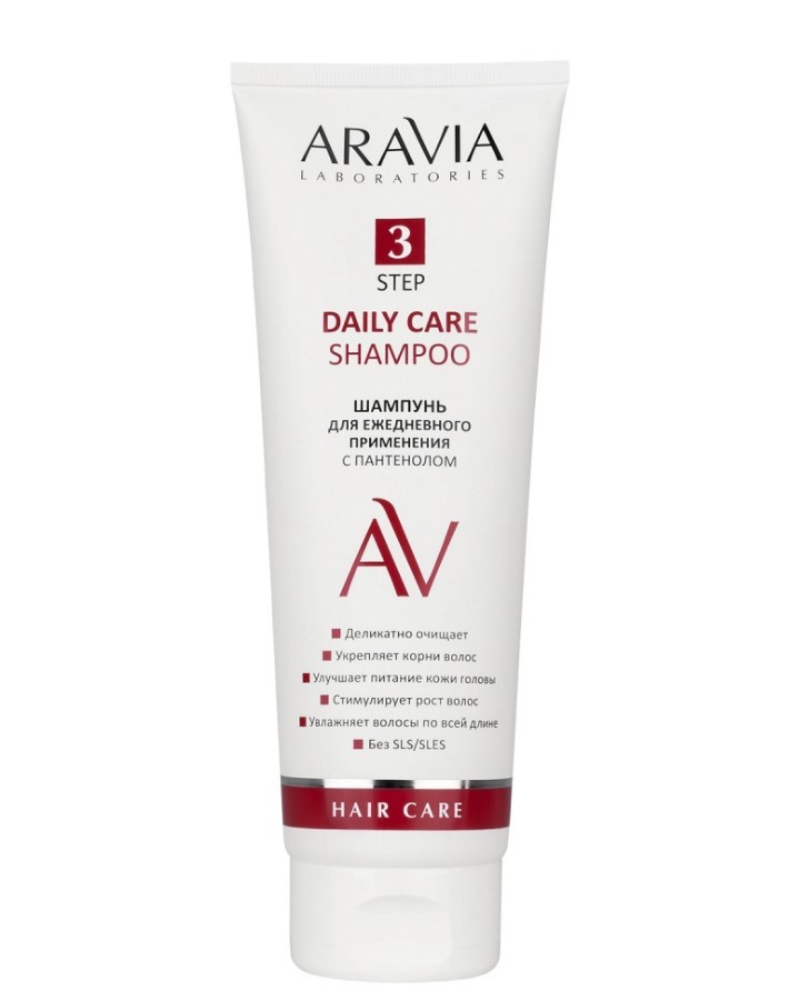 ARAVIA Laboratories Шампунь для ежедневного применения с пантенолом Daily Care Shampoo 250 мл