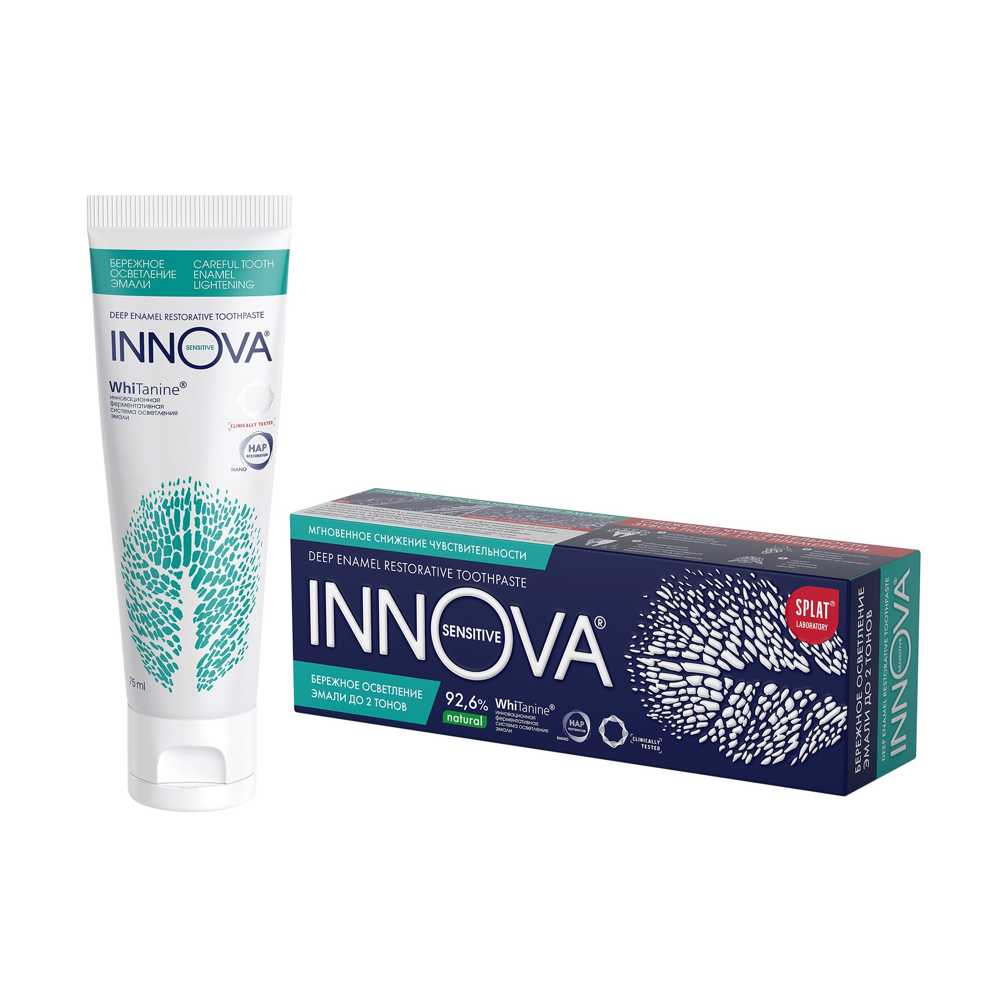 Innova зубная паста Бережное осветление эмали 75мл