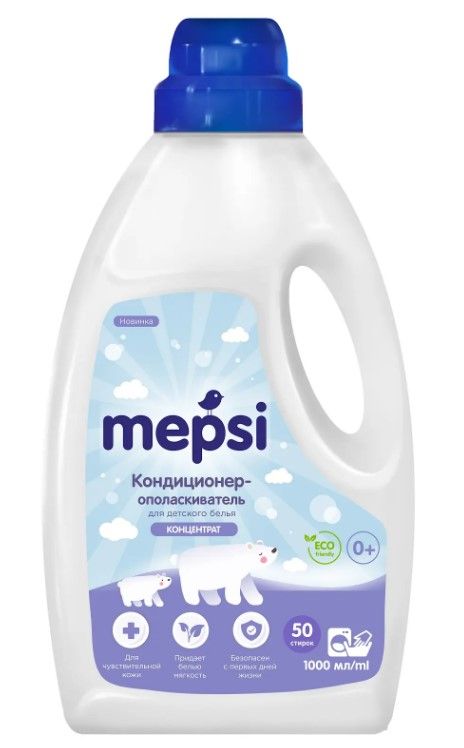 Mepsi кондиционер ополаскиватель для детского белья 1 л