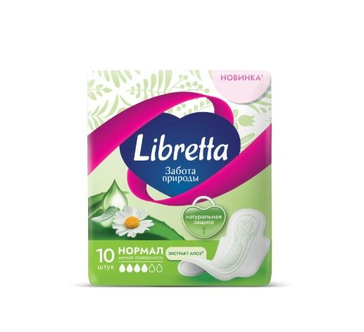 Libretta забота природы нормал 10 шт new