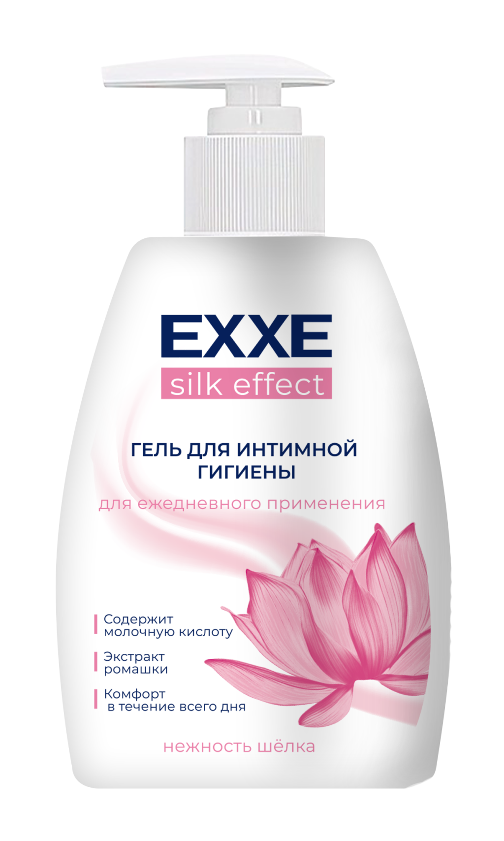 Exxe гель для интимной гигиены silk effect 250 мл