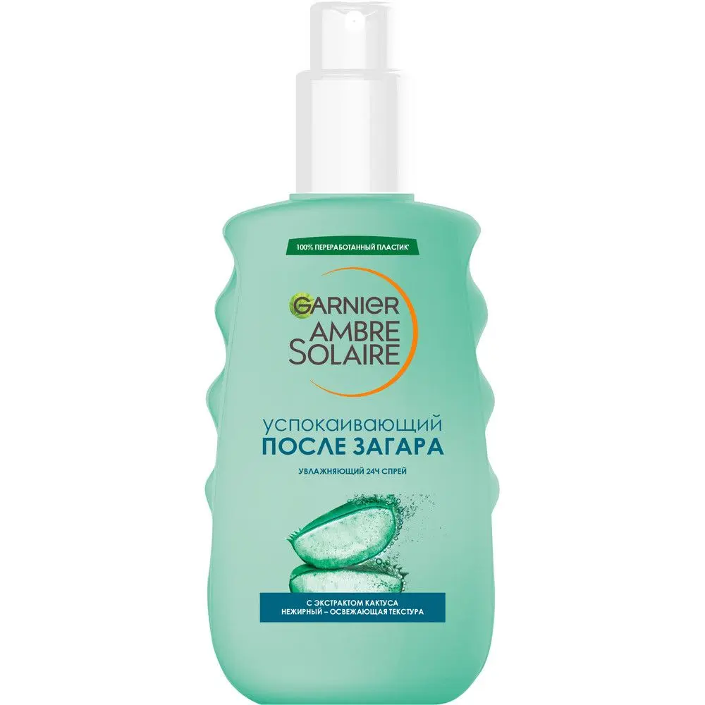 Garnier Ambre Solaire освежающий спрей после загара увлажнение 24 ч успокаивающий с экстрактом кактуса 200 мл
