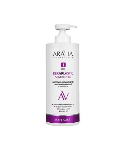 ARAVIA Laboratories Шампунь-керапластик восстанавливающий с кератином Shampoo, 1000 мл/4