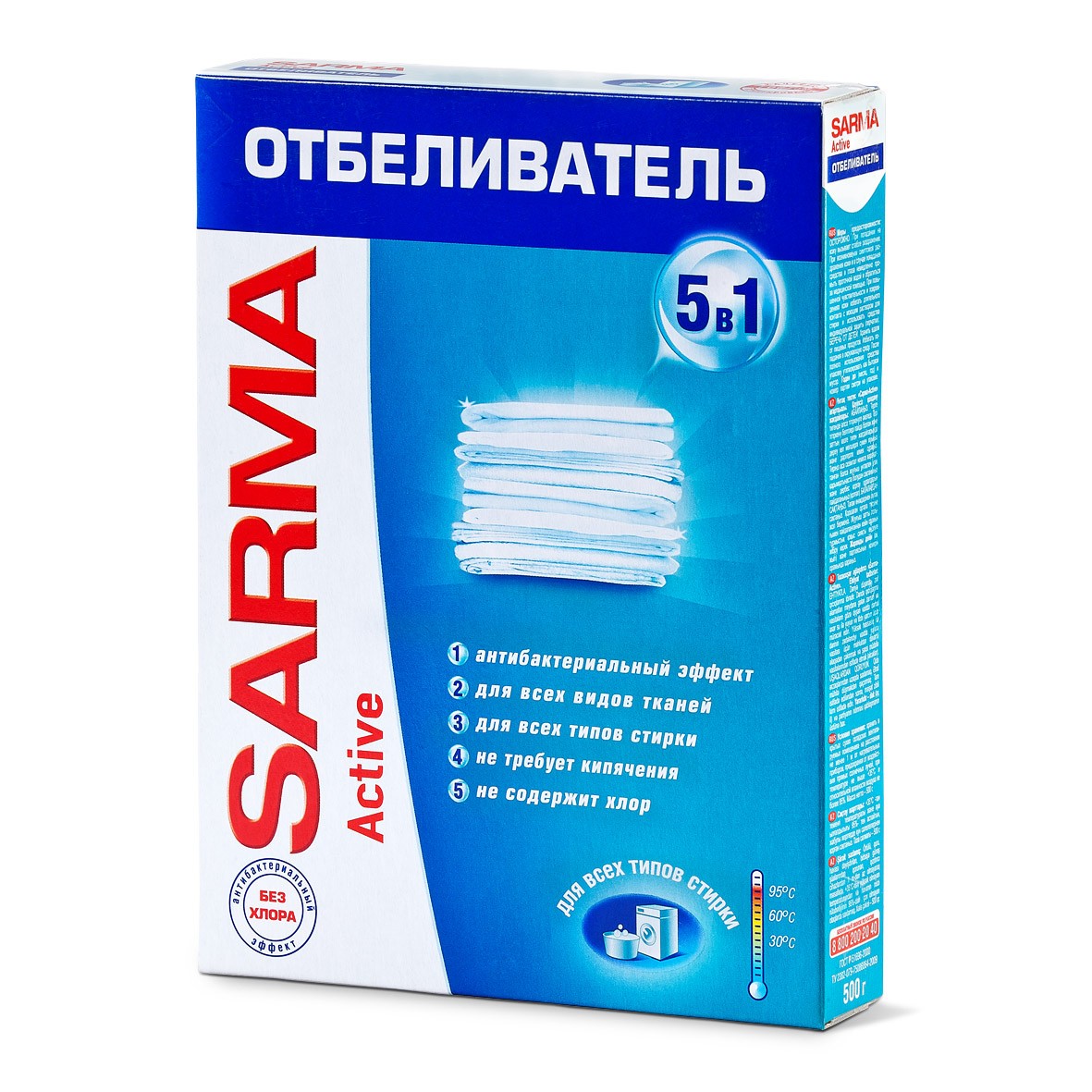 Сарма отбеливатель актив 500гр