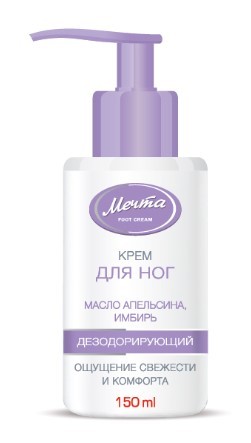 Мечта крем для ног дезодорирующий с маслом апельсина и экстрактом имбиря 150мл