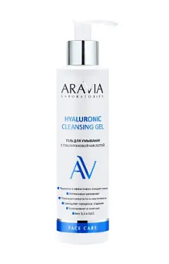 ARAVIA Laboratories Гель для умывания с гиалуроновой кислотой, 200 мл