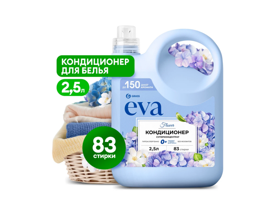 Grass кондиционер для белья eva flower концентрированный 2,5 л