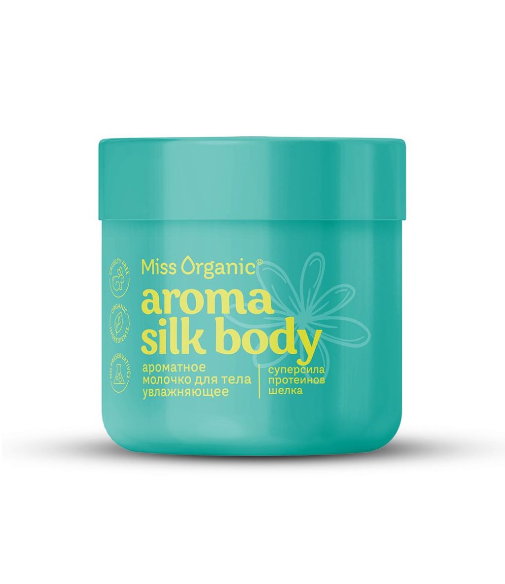 Miss Organic ароматное молочко для тела увлажняющее aroma silk body 140 мл