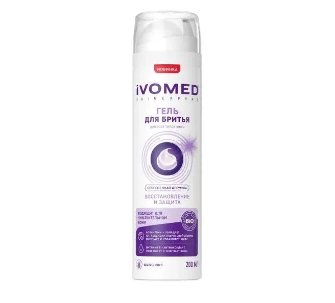 IVOMED Men гель для бритья восстановление и защита для всех типов кожи 200 мл