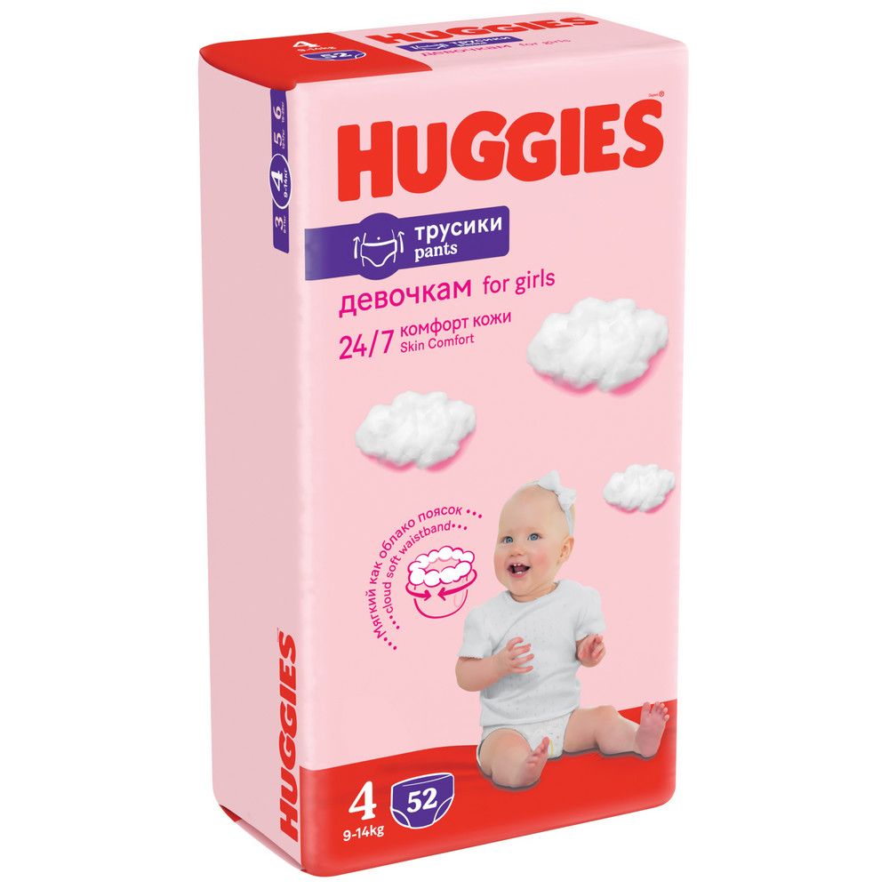 Huggies подгузники трусики для девочек 9-14 кг 4 размер 52 шт