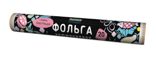 Homex фольга для запекания, упаковки и хранения Очень блестящая 20м