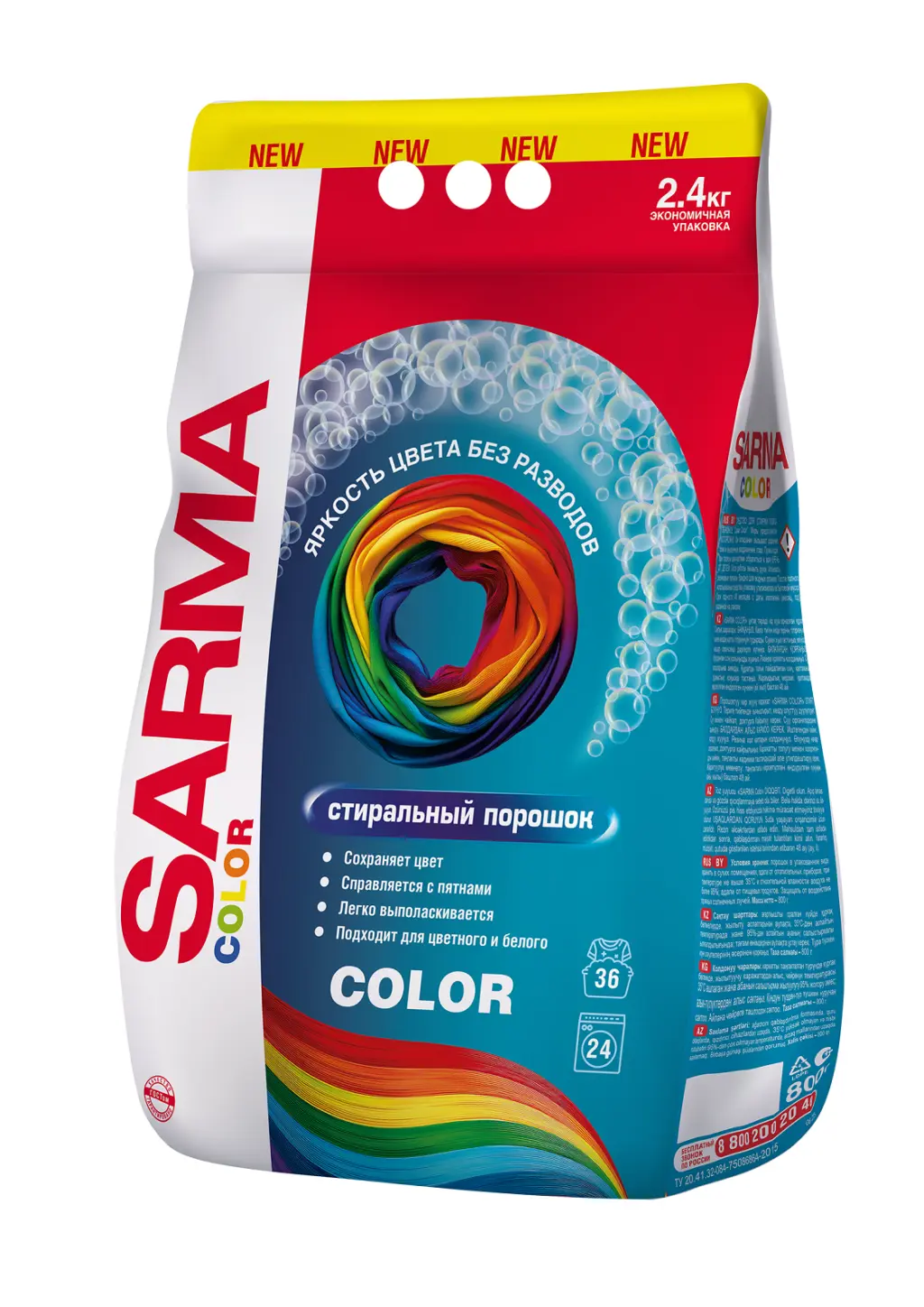 Sarma колор стиральный порошок 2,4 кг