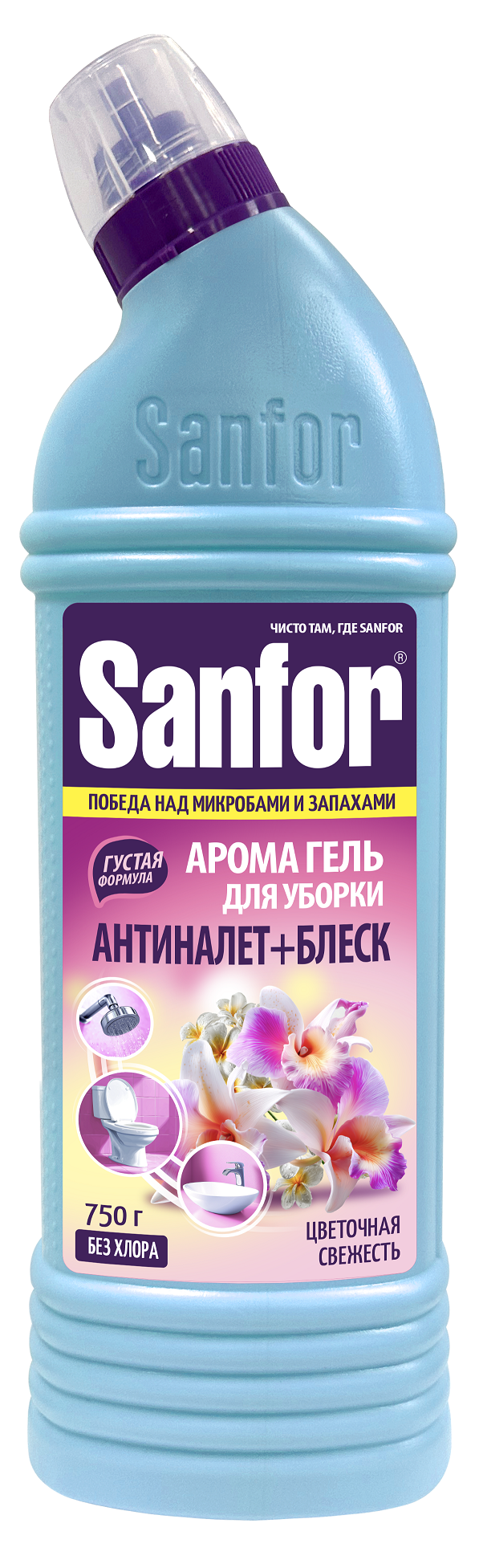 Sanfor арома гель для чистки сантехники антиналет + блеск без хлора цветочная свежесть 750 г