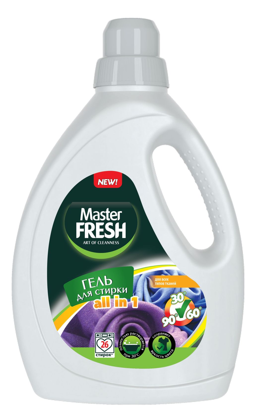 Master Fresh гель для стирки all in one hdpe флакон 1,3л