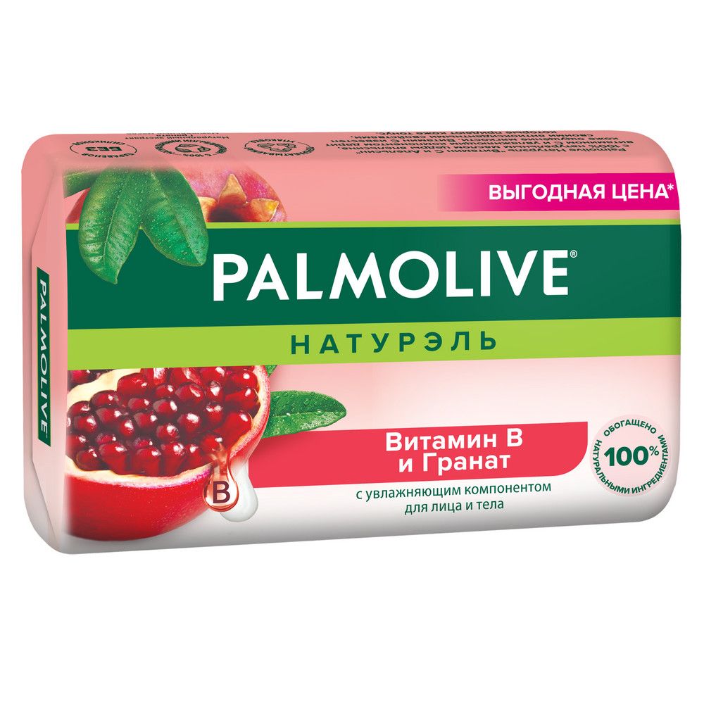 Palmolive Натурэль мыло витамин в и гранат с увлажняющим компонентом 150 г