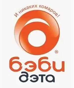 Дэта Дэта