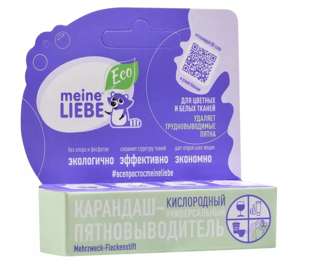 Meine Liebe кислородный карандаш пятновыводитель универсальный в шоу боксах