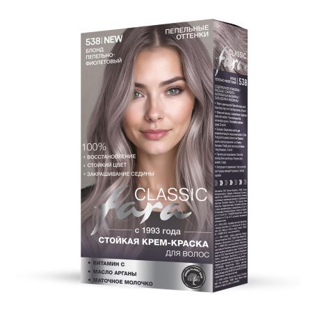 Fara Classic стойкая крем краска для волос 538 блонд пепельно фиолетовый 9.16