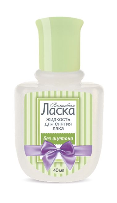 Волшебная ласка жидкость для снятия лака без ацетона 40 мл
