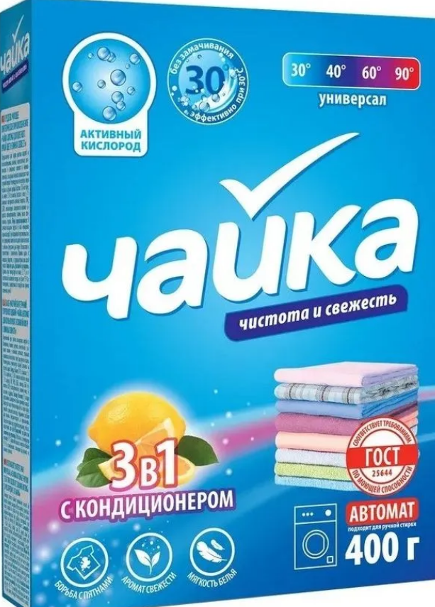 Средство моющее синтетическое порошкообразное универсальное чайка автомат 3 в 1 400 г