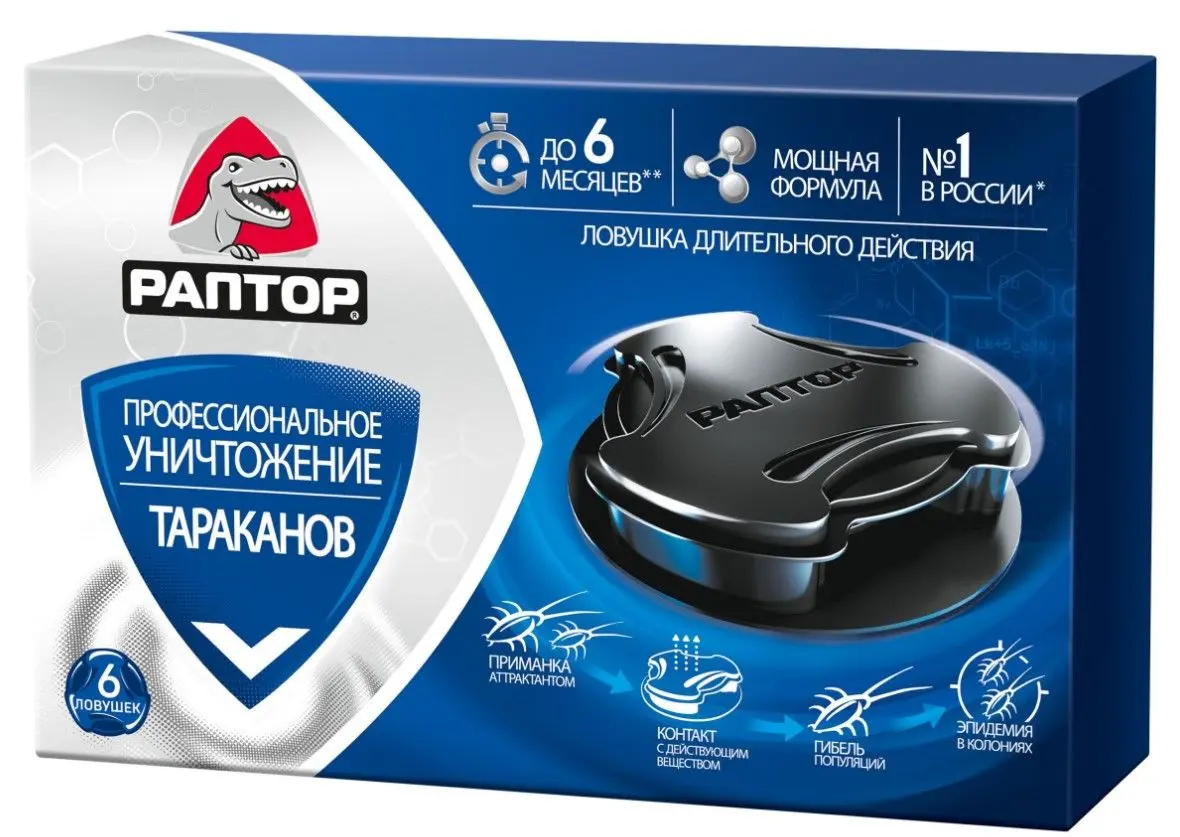 РАПТОР ловушка от тараканов 6шт