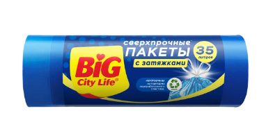 BIG City Пакеты для мусора с затяжками сверхпрочные 35л синие 20 шт
