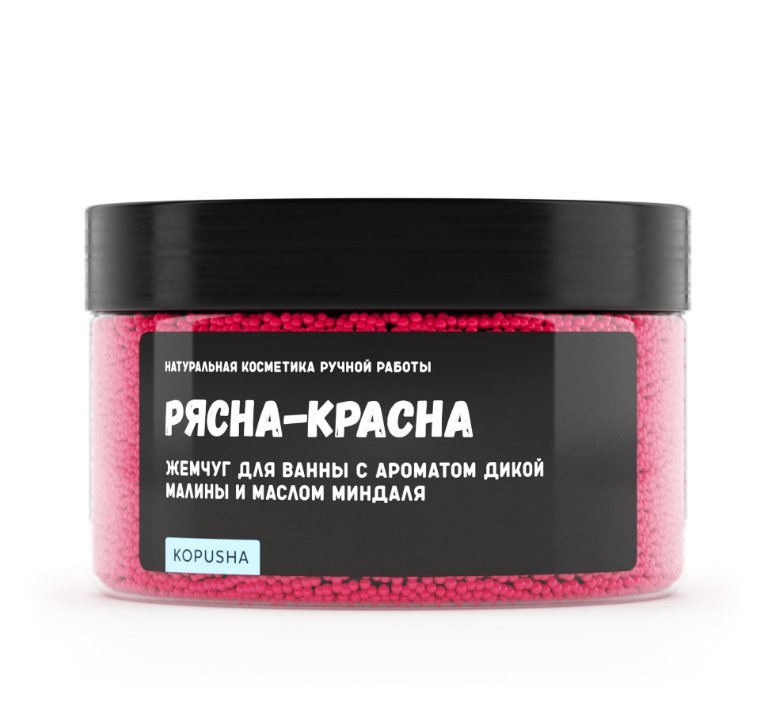 Kopusha жемчуг для ванны Рясна - красна 250г