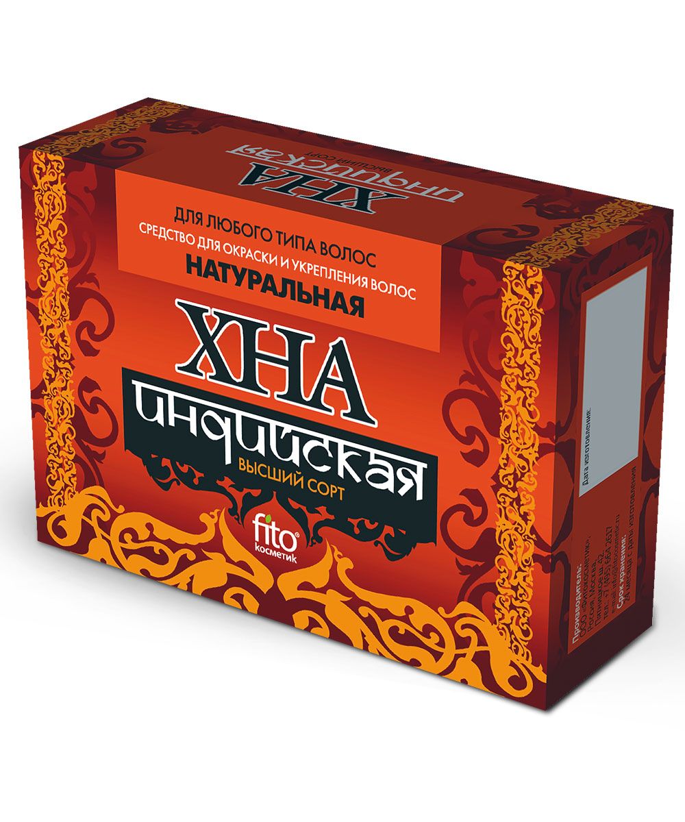 Хна индийская натуральная 125 г