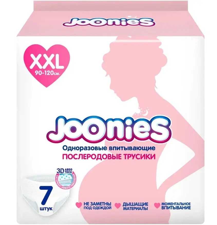 Joonies трусики послеродовые размер xxl 90-120 см 3 шт