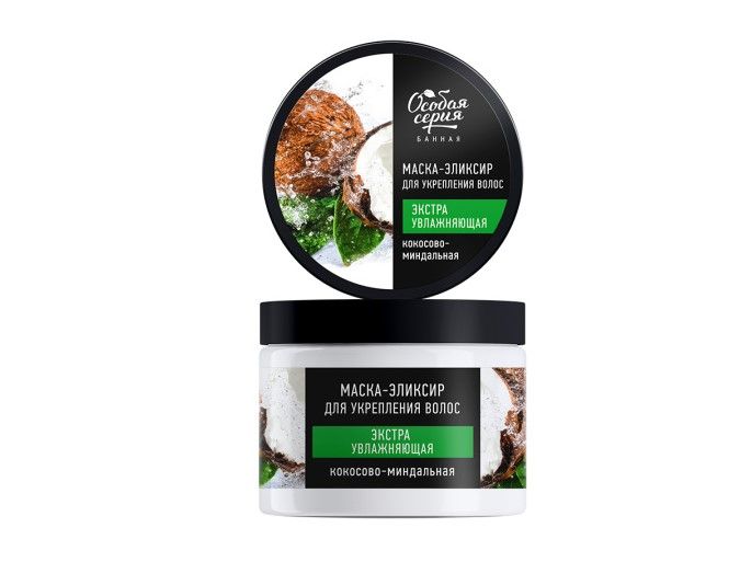Особая серия экстраувлажняющая маска эликсир для укрепления волос кокосово миндальная 500 мл