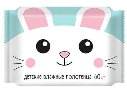 Pamperino №60 kids полотенца детские с ромашкой алоэ и витамином e