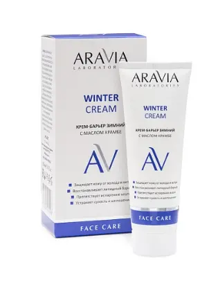 Aravia Laboratories Крем-барьер зимний c маслом крамбе 50 мл