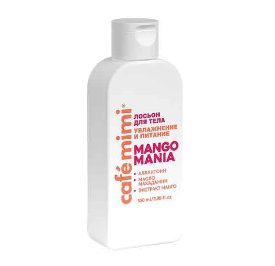 Cafe Mimi COLOURS лосьон для тела увлажнение и питание mango mania 100 мл