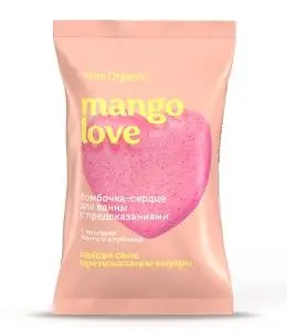 Бомбочка сердце для ванны с предсказаниями манго и клубника серии miss organic 100 г