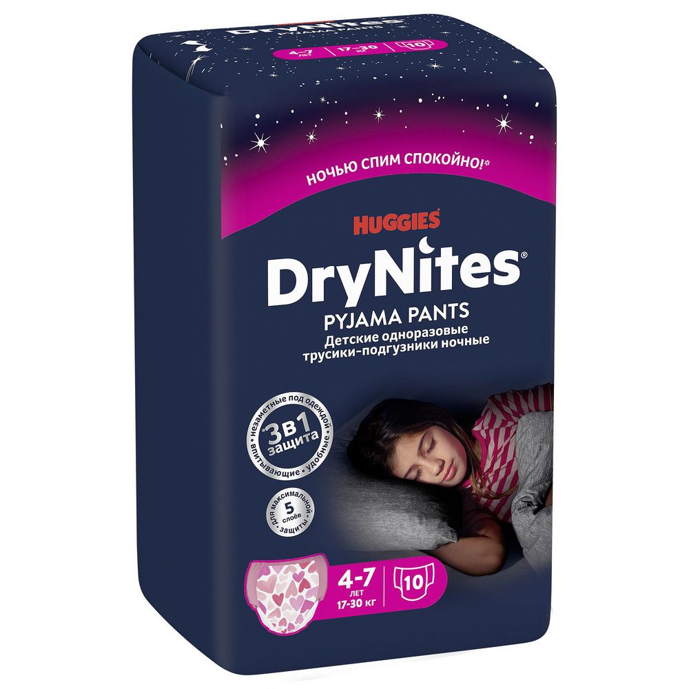 Huggies Drynites подгузники трусики для девочек 4-7 лет 10 шт