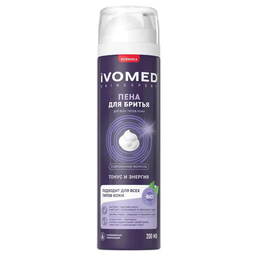 Ivomed men пена для бритья тонус и энергия для всех типов кожи 200 мл