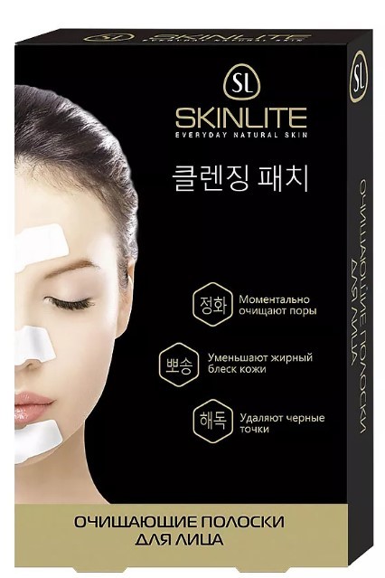 Skinlite очищающие полоски для лица 4шт